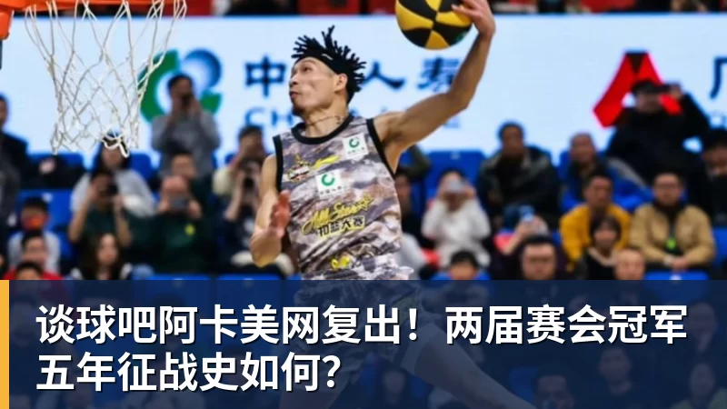 谈球吧亚马尔父亲：我儿子是世界上最好的球员，皇马球迷也应该投他 - 谈球吧 - 先锋潮流,打造专属体育圈 - 谈球吧