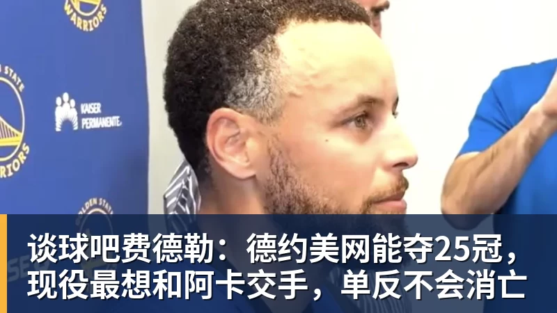 惊天大爆冷！国乒00后黑马3 - 谈球吧 - 先锋潮流,打造专属体育圈 - 谈球吧