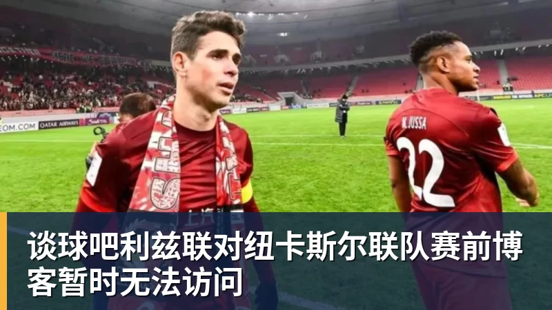谈球吧联手胡金秋！广厦第3次引进威尔斯 新赛季三外援阵容全出炉 - 谈球吧 - 先锋潮流,打造专属体育圈 - 谈球吧