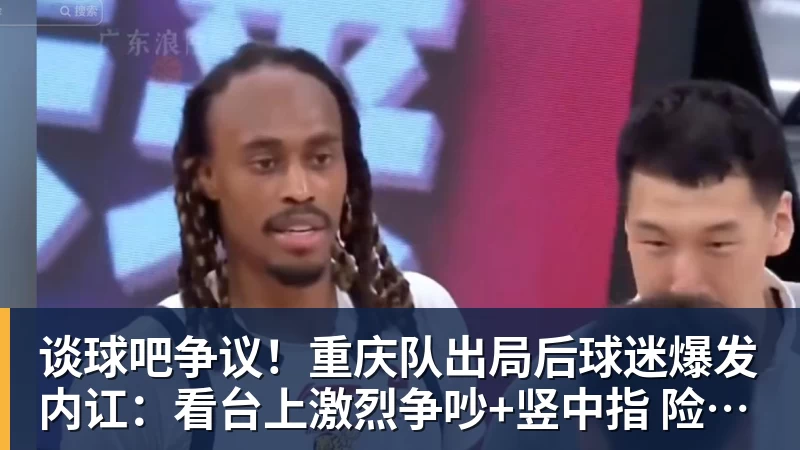 约基奇仅6+4+5掘金力克爵士 穆雷复出4中1新科榜眼23分 - 谈球吧 - 先锋潮流,打造专属体育圈 - 谈球吧