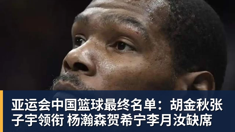 谈球吧女子马拉松竞走中国选手旦增曲宗递补摘金，马丽获得银牌，率先冲线的哈萨克斯坦选手成绩被取消 - 谈球吧 - 先锋潮流,打造专属体育圈 - 谈球吧