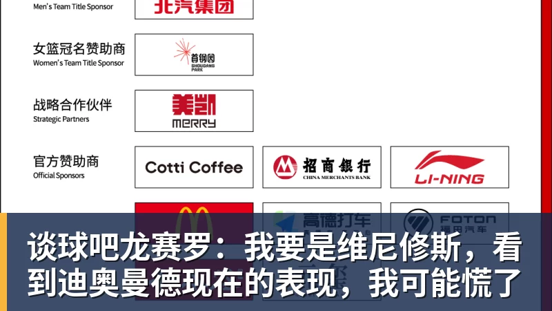 谈球吧字母哥14分钟助攻7次,斯波:让我们想起魔术师 - 谈球吧 - 先锋潮流,打造专属体育圈 - 谈球吧