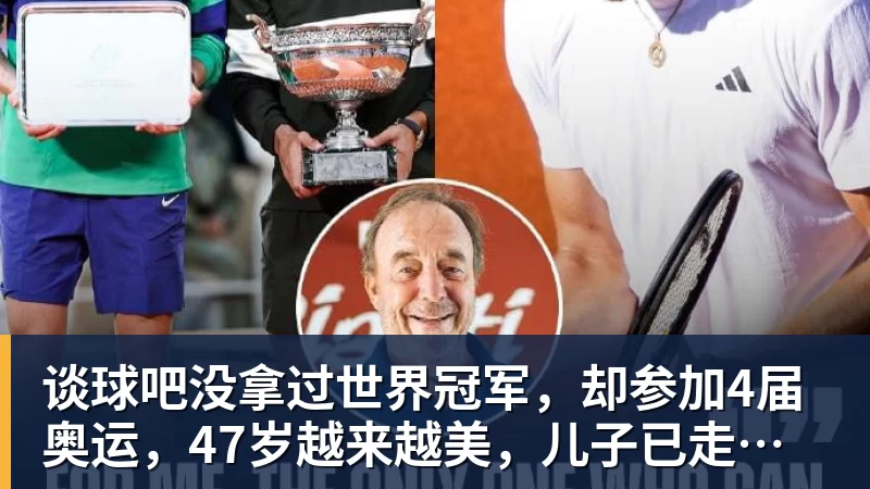 亨得利回应丁俊晖评论：他说的100%正确，得了易普症我技术下降了 - 谈球吧 - 先锋潮流,打造专属体育圈 - 谈球吧