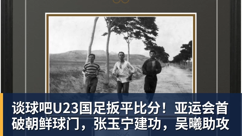 R星豪掷千金!《GTA6》营销史无前例 联动名单炸裂 - 谈球吧 - 先锋潮流,打造专属体育圈 - 谈球吧