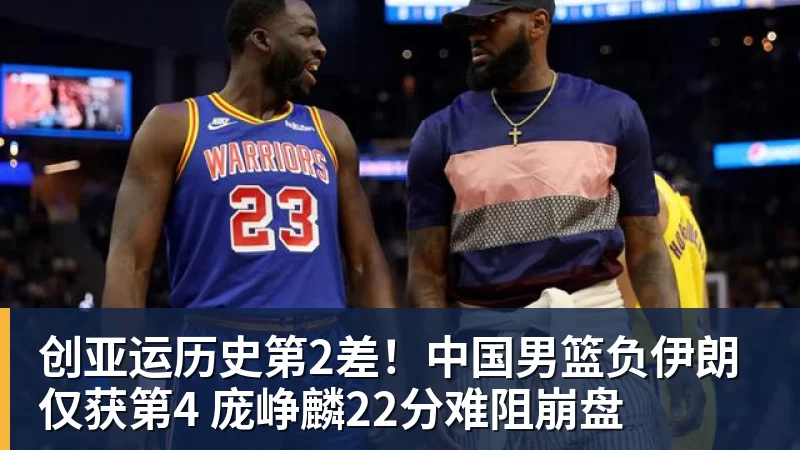 谈球吧830m假收入换来3座英超:曼城这笔账被算清了 - 谈球吧 - 先锋潮流,打造专属体育圈 - 谈球吧