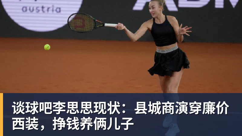 谈球吧赔率排第3！曝皇马坚信姆巴佩将获金球奖 79岁佛爷率豪华阵容出席 - 谈球吧 - 先锋潮流,打造专属体育圈 - 谈球吧