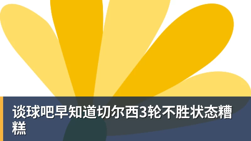 WTT中国大满贯:国乒冲2冠!王曼昱1日2战张本美和,决赛会师陈幸同? - 谈球吧 - 先锋潮流,打造专属体育圈 - 谈球吧
