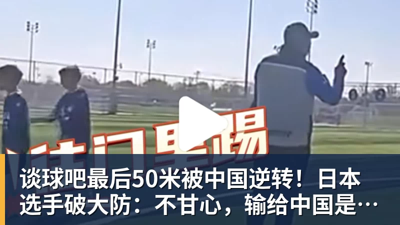 三场零封进决赛！永劫无间中国队冲击亚运电竞首金 - 谈球吧 - 先锋潮流,打造专属体育圈 - 谈球吧