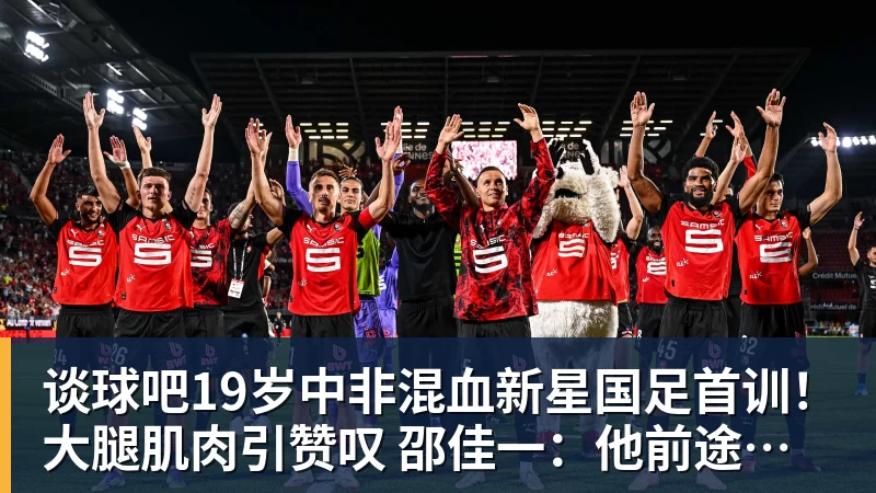 四大AI预测沙尔克04vs埃尔沃斯贝格:三家看好主队取胜 - 谈球吧 - 先锋潮流,打造专属体育圈 - 谈球吧