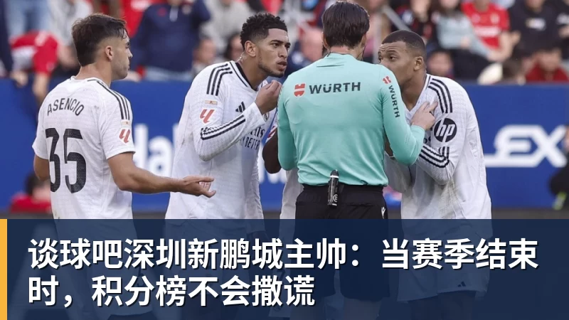 北理工裴副教授很聪明,在国外水了个硕士,博士回国内读,毕业后给院长师叔当助理 - 谈球吧 - 先锋潮流,打造专属体育圈 - 谈球吧