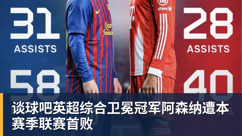 库里伤情出炉：右脚踝扭伤而非右膝 避免严重伤病本人说无大碍 - 谈球吧 - 先锋潮流,打造专属体育圈 - 谈球吧
