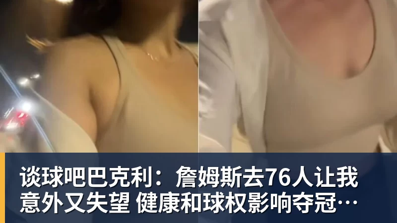 惋惜！37岁阿森纳传奇重伤缺阵2个月 回西甲后前5轮造7球比肩伊布 - 谈球吧 - 先锋潮流,打造专属体育圈 - 谈球吧