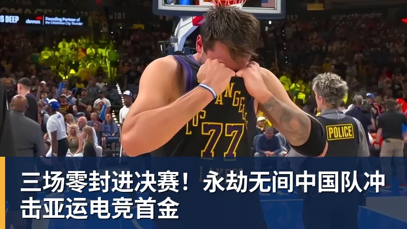 谈球吧英超标王将诞生!巴尔科拉将超罗杰斯,利物浦第3人,仅次伊萨克 - 谈球吧 - 先锋潮流,打造专属体育圈 - 谈球吧