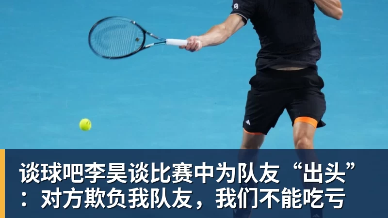 中国唯一金球奖评委骆明晒金球奖投票:首推梅西,姆总前五 - 谈球吧 - 先锋潮流,打造专属体育圈 - 谈球吧