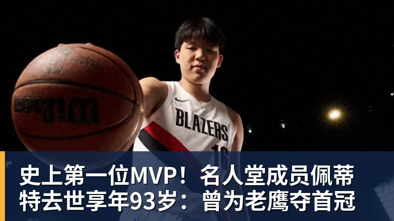 谈球吧郑钦文退出武网引热议:小米辣也退了,赛程太紧签位烂,退的漂亮 - 谈球吧 - 先锋潮流,打造专属体育圈 - 谈球吧