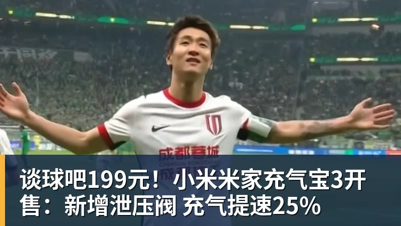 谈球吧马塔：我从没拿过英超冠军，还是说我拿过 - 谈球吧 - 先锋潮流,打造专属体育圈 - 谈球吧