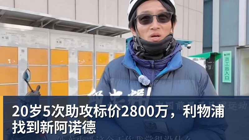 图赫尔：孔萨已完全回归戈登是队内又一位能挺身而出的球员 - 谈球吧 - 先锋潮流,打造专属体育圈 - 谈球吧