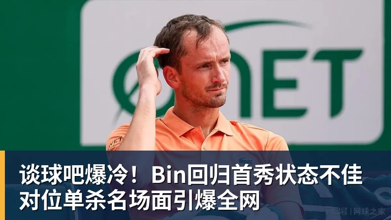 C罗抵达沙特！同一时间葡萄牙豪取4连胜 主教练：我不会向C罗道歉 - 谈球吧 - 先锋潮流,打造专属体育圈 - 谈球吧