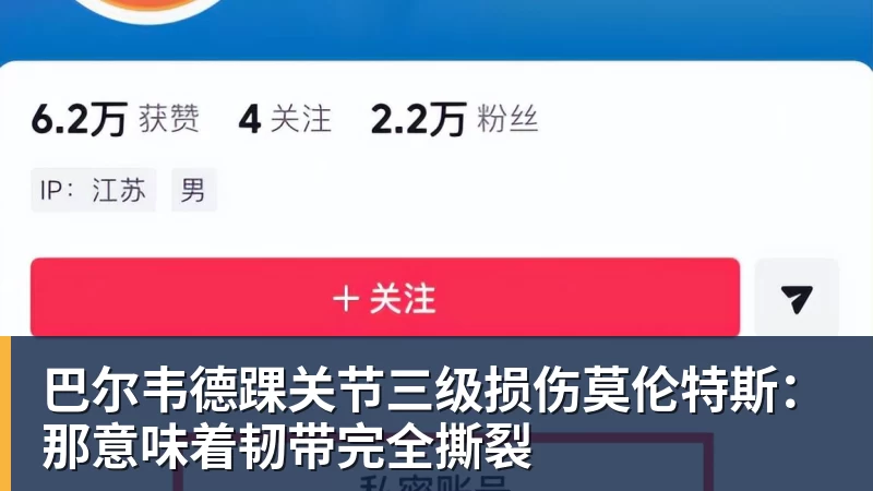 谈球吧戈登：欧洲杯目标不是夺冠就不合格，英格兰有能力击败任何球队 - 谈球吧 - 先锋潮流,打造专属体育圈 - 谈球吧