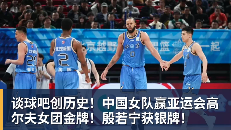 谈球吧19岁男队悍将真做到了!3 - 谈球吧 - 先锋潮流,打造专属体育圈 - 谈球吧