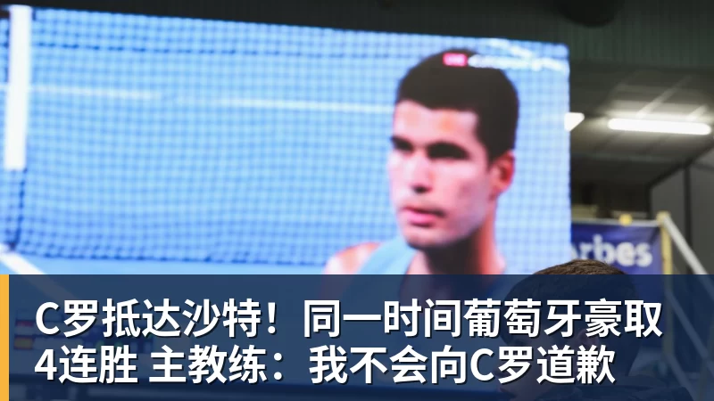 谈球吧湖人正式裁掉克内克特!新赛季15+3阵容出炉:东契奇小里领衔 - 谈球吧 - 先锋潮流,打造专属体育圈 - 谈球吧