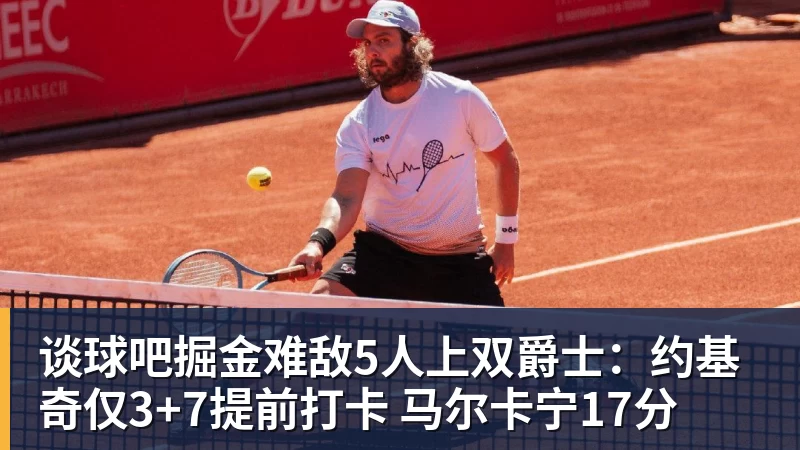 定了!CBA恢复升降级!上海篮球德比要来了? - 谈球吧 - 先锋潮流,打造专属体育圈 - 谈球吧