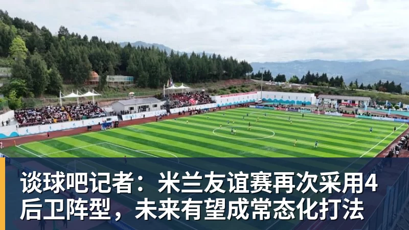 谈球吧今日重要赛事！10月16日，央视CCTV5、CCTV5+直播节目表 - 谈球吧 - 先锋潮流,打造专属体育圈 - 谈球吧