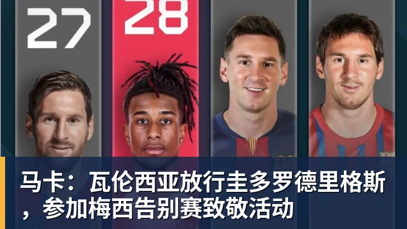 小卡时隔2679天回归21+5!猛龙50分狂胜尼克斯 巴恩斯19分 - 谈球吧 - 先锋潮流,打造专属体育圈 - 谈球吧