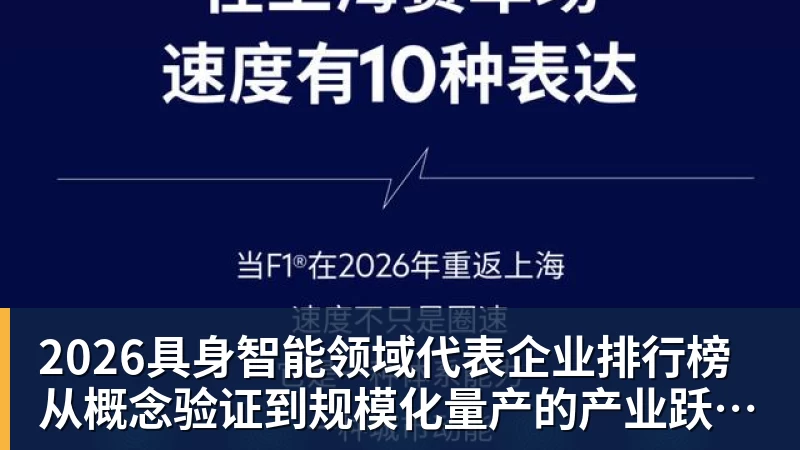 谈球吧8000万新援处子球，亚马尔13战狂造20球，巴萨3 - 谈球吧 - 先锋潮流,打造专属体育圈 - 谈球吧