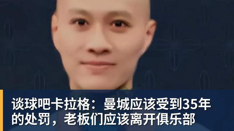 谈球吧伊埃拉遭遇连续3次重大打击!亚洲赛季成绩惨淡,菲律宾媒体抱不平 - 谈球吧 - 先锋潮流,打造专属体育圈 - 谈球吧