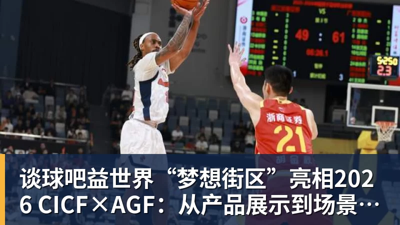 谈球吧湖人正式裁掉克内克特！新赛季15+3阵容出炉：东契奇小里领衔 - 谈球吧 - 先锋潮流,打造专属体育圈 - 谈球吧