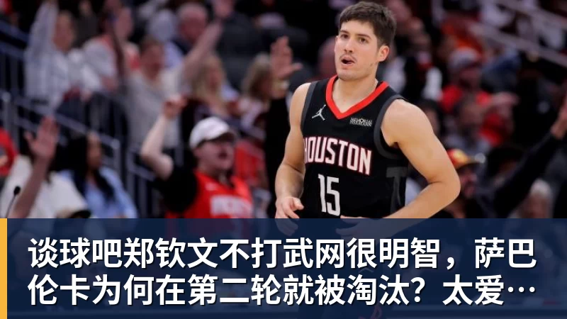 谈球吧英超标王将诞生!巴尔科拉将超罗杰斯,利物浦第3人,仅次伊萨克 - 谈球吧 - 先锋潮流,打造专属体育圈 - 谈球吧