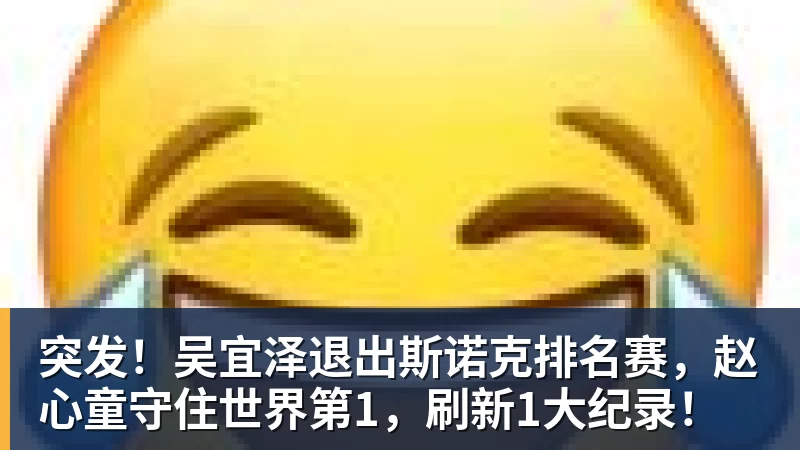库里伤情出炉：右脚踝扭伤而非右膝 避免严重伤病本人说无大碍 - 谈球吧 - 先锋潮流,打造专属体育圈 - 谈球吧