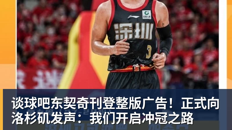 谈球吧亚锦赛大冷门!国乒世界冠军0 - 谈球吧 - 先锋潮流,打造专属体育圈 - 谈球吧