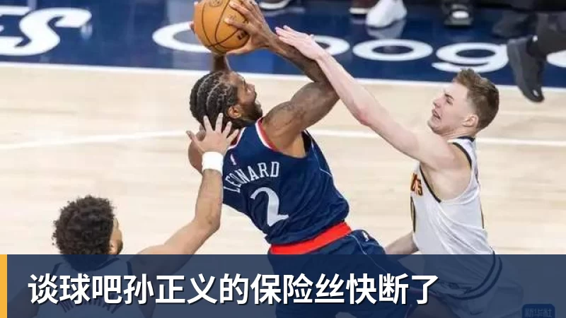 谈球吧打破世界纪录！网易云音乐CloudEar模型斩获AI音乐国际顶级赛事第一 - 谈球吧 - 先锋潮流,打造专属体育圈 - 谈球吧